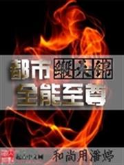 保護我方輔助