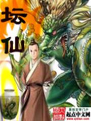 後神軼