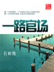 從前有個死紈絝