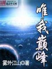 三世情緣心丹結