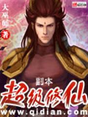 小魚上游