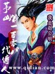 老姐