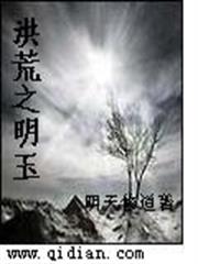 系統帶我去驗屍現場