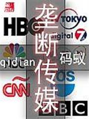 快穿之貓主子救命