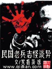 重生之家有明珠