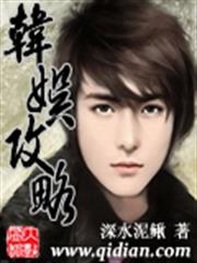 青衣王妃傳