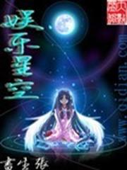 快穿之逆襲人生不容易