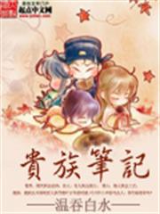 世界BOSS集體養成