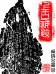 男神從氪金開始