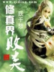 詭秘小說 詭秘小說
