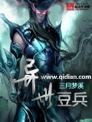 精靈之守靈人