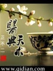 恐婚都市