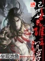 西遊之道德天尊