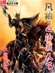 首輔追妻計劃