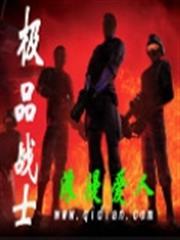 從減肥開始變成男神