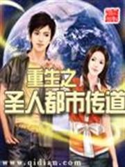足球之隻手遮天