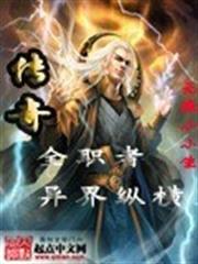 我的要塞系統