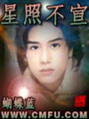 快穿之錦繡人生