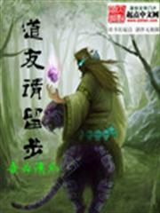 喪屍的諸天旅行日記
