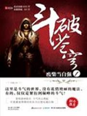 他把世界玩壞了