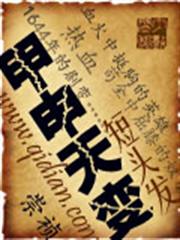 清新的小情侶