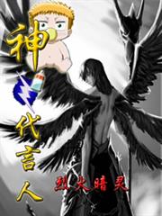 劍仙大佬在末世
