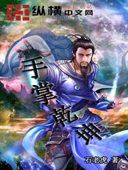 絳色大宋
