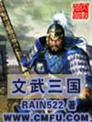 在木葉第七班當實習忍者