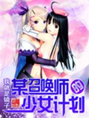 諸天福運