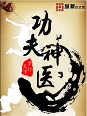 我在仙界直播賣貨