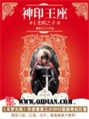 我真不想當房遺愛