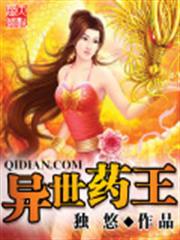 諸神管家