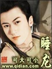 極道閻羅