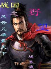 以凡之軀