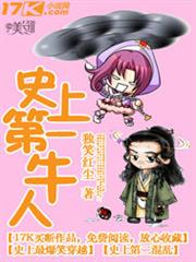 神龍戀歌
