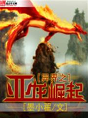 靈異小農女