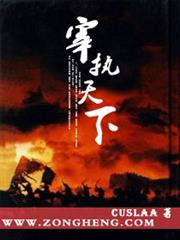 元素的主人