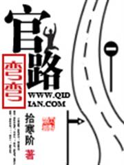 一品妻