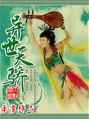 九琥天珠