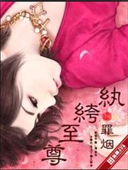 農門相公追妻忙
