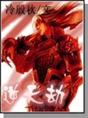步武