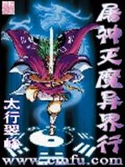 女裝與戰車