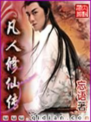 再組相對論