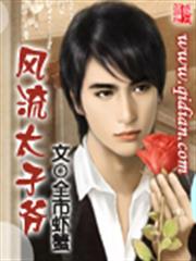 萌競仙遊