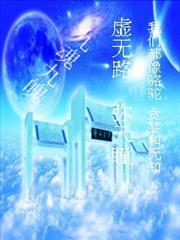 仙兒媚