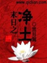 穿成末世文中男主前女友