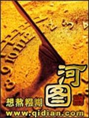 九龍拉棺