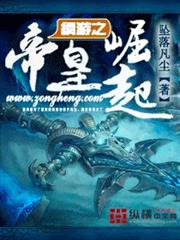 穿越大秦當暴君