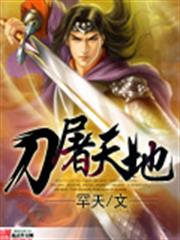 地下城玩家