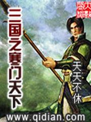 離天大聖